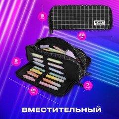Пенал-органайзер BRAUBERG, 2 откидные планки, полиэстер, 23x9х7 см, "Checkered", 272316 Пенал-органайзер BRAUBERG, 2 откидные планки, полиэстер, 23x9х7 см, "Checkered", 272316 - фото 11