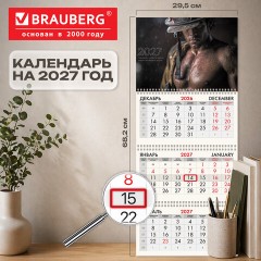 Календарь квартальный на 2027 г., 3 блока, 3 гребня, бегунок, мелованная бумага, BRAUBERG FUN, "Пожарный", 118408 - фото 2