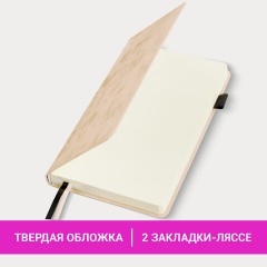 Ежедневник недатированный А5 138x213 мм, BRAUBERG "Velvet", резинка, держатель, 160 л., розовый, 116246 - фото 15