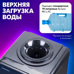 Кулер для воды SONNEN FSE-03RTi, напольный, НАГРЕВ/ОХЛАЖДЕНИЕ ЭЛЕКТРОННОЕ, шкафчик, 3 крана, титановый синий, 455746 - фото 16