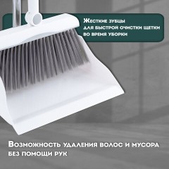 Совок для мусора + щетка на длинных рукоятках, 81 см, бело-серый, разборный, LAIMA, 608953 Совок для мусора + щетка на длинных рукоятках, 81 см, бело-серый, разборный, LAIMA, 608953 - фото 12