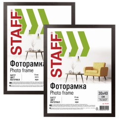 Рамка 30х40 см со стеклом, КОМПЛЕКТ 2 штуки, багет 18 мм МДФ, STAFF "Grand", цвет венге, 391336