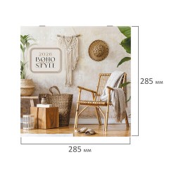 Календарь настенный перекидной 2026 г., BRAUBERG, 12 листов, 28,5х28,5 см, "Бохо", 116935 - фото 2