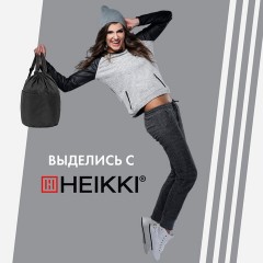 Рюкзак спортивный мешок HEIKKI PACK (ХЕЙКИ), 2 отделения, увеличенный объем, 40х35 см, черный, 272419 Рюкзак спортивный мешок HEIKKI PACK (ХЕЙКИ), 2 отделения, увеличенный объем, 40х35 см, черный, 272419 - фото 14