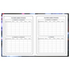 Дневник 1-4 класс 48 л., твердый, BRAUBERG, глянцевая ламинация, с подсказом, "Милашка", 107591 - фото 8