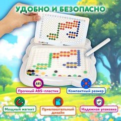 Мозаика магнитная развивающая для детей "Медвежонок", стилус, 101 магнит, 10 карточек, BAMBOX, 665891 Мозаика магнитная развивающая для детей "Медвежонок", стилус, 101 магнит, 10 карточек, BAMBOX, 665891 - фото 13