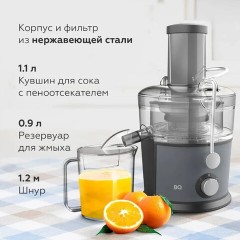 Соковыжималка BQ (БИ-КЬЮ) J1008, 1200 Вт, стакан 1,1 л, емкость жмыха 0,9 л, металл, серый, 86196937 - фото 4