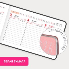 Еженедельник датированный 2026 МАЛЫЙ ФОРМАТ 105х160 мм, А6, BRAUBERG "Blaze", фольга, розовый, 117215 - фото 14
