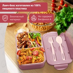 Ланч-бокс контейнер, 2 секции, 3+1 отделения, 1,4 л, ложка, вилка, 7х21х14 см, розовый, JOYLUX (ДЖОЙЛЮКС), 609348 - фото 14
