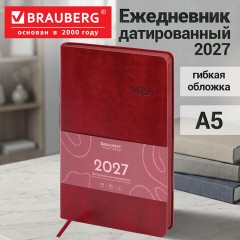 Ежедневник датированный 2027, А5, 138х213 мм, BRAUBERG "Flexi", под кожу, гибкий, винный, 118224 - фото 16