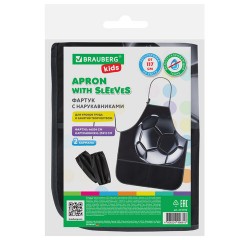 Фартук с нарукавниками для уроков труда BRAUBERG KIDS, 2 кармана, регулировка по росту, 46x54 см, "Игровой мяч", 273759 - фото 7