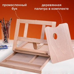 Мольберт настольный из бука с выдвижным ящиком, 34,5х26х27 см, холст до 30 см, BRAUBERG ART, 192247 Мольберт настольный из бука с выдвижным ящиком, 34,5х26х27 см, холст до 30 см, BRAUBERG ART, 192247 - фото 12