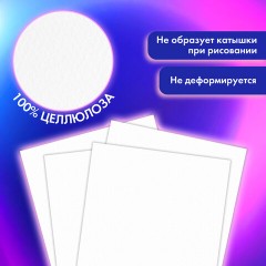 Альбом для смешанных техник (акварель/карандаш/пастель) MixMedia, 200 г/м2, А4, 30 л., склейка, BRAUBERG ART PREMIERE, 116961 - фото 3