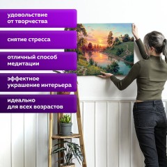 Картина по номерам 40х50 см, ОСТРОВ СОКРОВИЩ "Тишина", на подрамнике, акрил, кисти, 663283 Картина по номерам 40х50 см, ОСТРОВ СОКРОВИЩ "Тишина", на подрамнике, акрил, кисти, 663283 - фото 16