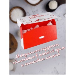 Конфеты RAFFAELLO с цельным миндальным орехом в кокосовой стружке, 90 г, 9020000000310 Конфеты RAFFAELLO с цельным миндальным орехом в кокосовой стружке, 90 г, 9020000000310 - фото 4
