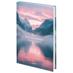 Ежедневник датированный 2026 145х215 мм, А5, STAFF, ламинированная обложка, "Настроение", 117320