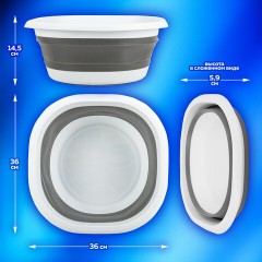 Таз складной силиконовый 10 литров круглый d=36 см для дома и дачи, LAIMA Home, 608669 - фото 11