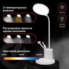 Настольная лампа-светильник SONNEN OU-610, на подставке, СВЕТОДИОДНАЯ, 10 Вт, белый, 237641 Настольная лампа-светильник SONNEN OU-610, на подставке, СВЕТОДИОДНАЯ, 10 Вт, белый, 237641 - фото 4
