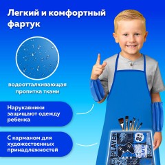 Накидка фартук с нарукавниками для труда ПИФАГОР, 1 карман, 46х54 см, "Press play", 272459 Накидка фартук с нарукавниками для труда ПИФАГОР, 1 карман, 46х54 см, "Press play", 272459 - фото 9
