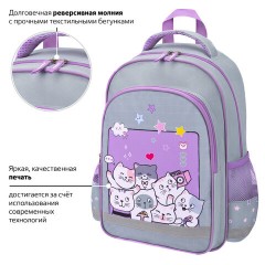 Рюкзак ПИФАГОР SCHOOL, 1 отделение, 3 кармана, "Cats selfie", 38x28х14 см, 273165 - фото 12