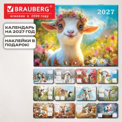Календарь-планер настенный перекидной на 2027 г., 12 листов, 29,5х42,6 см, BRAUBERG, "Год козы", 118446 - фото 18