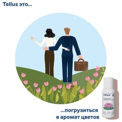 Сменный баллон 100 мл Tellus/TORK (Система АF1) СТАНДАРТ, цветочный аромат, 611602 - фото 18