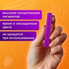 Пастель сухая художественная BRAUBERG ART DEBUT, 9 цветов, круглое сечение, 181459 - фото 12