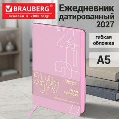 Ежедневник датированный 2027, А5, 138х213 мм, BRAUBERG "Bloom", под кожу, гибкий, розовый, 117895 - фото 16