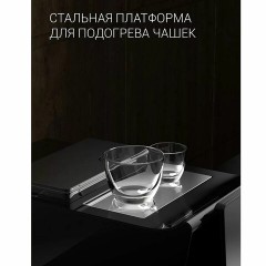 Кофемашина POLARIS PACM 2060AC, 1500 Вт, объем 2 л, автокапучинатор, черная, 60836 Кофемашина POLARIS PACM 2060AC, 1500 Вт, объем 2 л, автокапучинатор, черная, 60836 - фото 8
