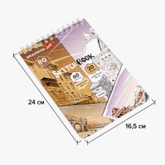 Скетчбук, белая бумага 120 г/м2 + крафт 80 г/м2 165х240 мм, 60 + 20 л., гребень, BRAUBERG ART DEBUT, 112982 Скетчбук, белая бумага 120 г/м2 + крафт 80 г/м2 165х240 мм, 60 + 20 л., гребень, BRAUBERG ART DEBUT, 112982 - фото 11