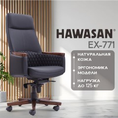 Кресло HAWASAN (ХАВАСАН) "Desire EX-771", мультиблок, дерево, натуральная кожа, черное, 532935 - фото 11