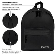 Рюкзак STAFF STREET универсальный, черный, 38x28x12 см, 226370 Рюкзак STAFF STREET универсальный, черный, 38x28x12 см, 226370 - фото 12