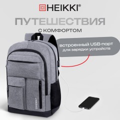 Рюкзак HEIKKI CONCORDANCE (ХЕЙКИ) универсальный, отделение для ноутбука, серый, 47x32x15 см, 273891 - фото 19