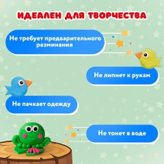 Пластилин супер лёгкий воздушный застывающий 24 цвета, 210 г, 3 стека, ПИФАГОР, 107040 - фото 8