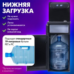 Кулер для воды с чайником SONNEN TBE-01 Tea Bar, напольный, ОХЛАЖДЕНИЕ ЭЛЕКТРОННОЕ, сенсорное управление, пульт ДУ, дисплей, шкафчик, 455749 - фото 20