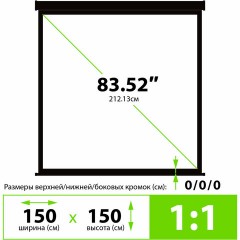 Экран Cactus Triscreen CS-PST-150x150, 150x150 см, 1:1, напольный, черный Экран Cactus Triscreen CS-PST-150x150, 150x150 см, 1:1, напольный, черный - фото 2