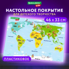 Настольное покрытие BRAUBERG KIDS, А3+, пластик, 46x33 см, "Кот-энтузиаст изучает Мир", 273619 - фото 6