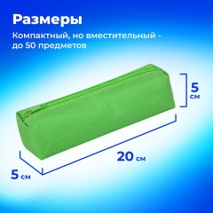 Пенал-тубус ПИФАГОР на молнии, ткань, зеленый, 20х5 см, 272258 Пенал-тубус ПИФАГОР на молнии, ткань, зеленый, 20х5 см, 272258 - фото 9