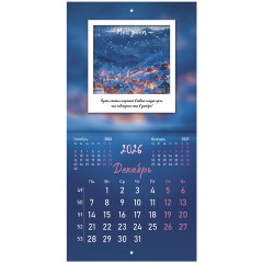 Календарь настенный перекидной 2026 г., BRAUBERG, 12 листов, 21,4х21,4 см, МИНИ, "Это твой 2026", 116944 - фото 15