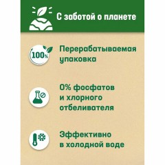 Стиральный порошок автомат универсальный, 14 кг, ПЕРСИЛ КОЛОР "ПРОФЕССИОНАЛЬНЫЙ" - фото 5