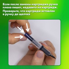 Ручка перьевая с 10 сменными картриджами, иридиевое перо, BRAUBERG KIDS, 143955 Ручка перьевая с 10 сменными картриджами, иридиевое перо, BRAUBERG KIDS, 143955 - фото 16