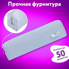 Пенал ЮНЛАНДИЯ ЮНИОР, 1 отделение, полиэстер, аппликация, "Bow", 20х6х4 см, 273803 - фото 8