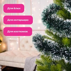 Мишура КОМПЛЕКТ 3 штуки, диаметр 100 мм, длина 2 м, зеленая с белыми кончиками, 592217 Мишура КОМПЛЕКТ 3 штуки, диаметр 100 мм, длина 2 м, зеленая с белыми кончиками, 592217 - фото 8