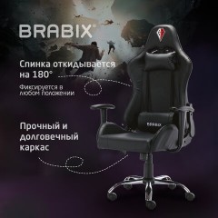 Кресло компьютерное BRABIX "Hunter GM-130", две подушки, экокожа, черное, 532798 Кресло компьютерное BRABIX "Hunter GM-130", две подушки, экокожа, черное, 532798 - фото 19