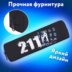 Пенал ЮНЛАНДИЯ ЮНИОР, 1 отделение, полиэстер, "Maths", 20х6х4 см, 273808 - фото 8