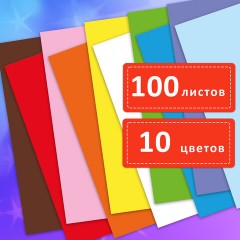 Цветная бумага А4 ТОНИРОВАННАЯ В МАССЕ, 100 листов, 10 цветов, короб, 80 г/м2, FUNSTER, 210х297 мм, 117617 - фото 7