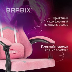 Кресло компьютерное BRABIX "Shooter GM-123", 2 подушки, ткань, розовое/серое, 533213 - фото 15