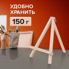 Мольберт настольный из бука 18х24 см, высота холста до 25 см, BRAUBERG ART CLASSIC, 192252 - фото 11