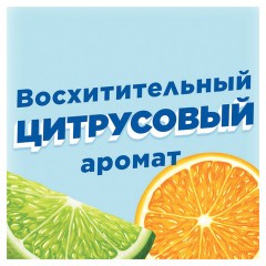 Освежитель/очиститель для унитаза/писсуара 3 шт. ТУАЛЕТНЫЙ УТЕНОК "Цитрус", стикер чистоты, 358976 Освежитель/очиститель для унитаза/писсуара 3 шт. ТУАЛЕТНЫЙ УТЕНОК "Цитрус", стикер чистоты, 358976 - фото 7