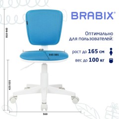 Кресло детское BRABIX "Joy MG-204W", без подлокотников, пластик белый, ткань TW, голубое, 533012 Кресло детское BRABIX "Joy MG-204W", без подлокотников, пластик белый, ткань TW, голубое, 533012 - фото 13
